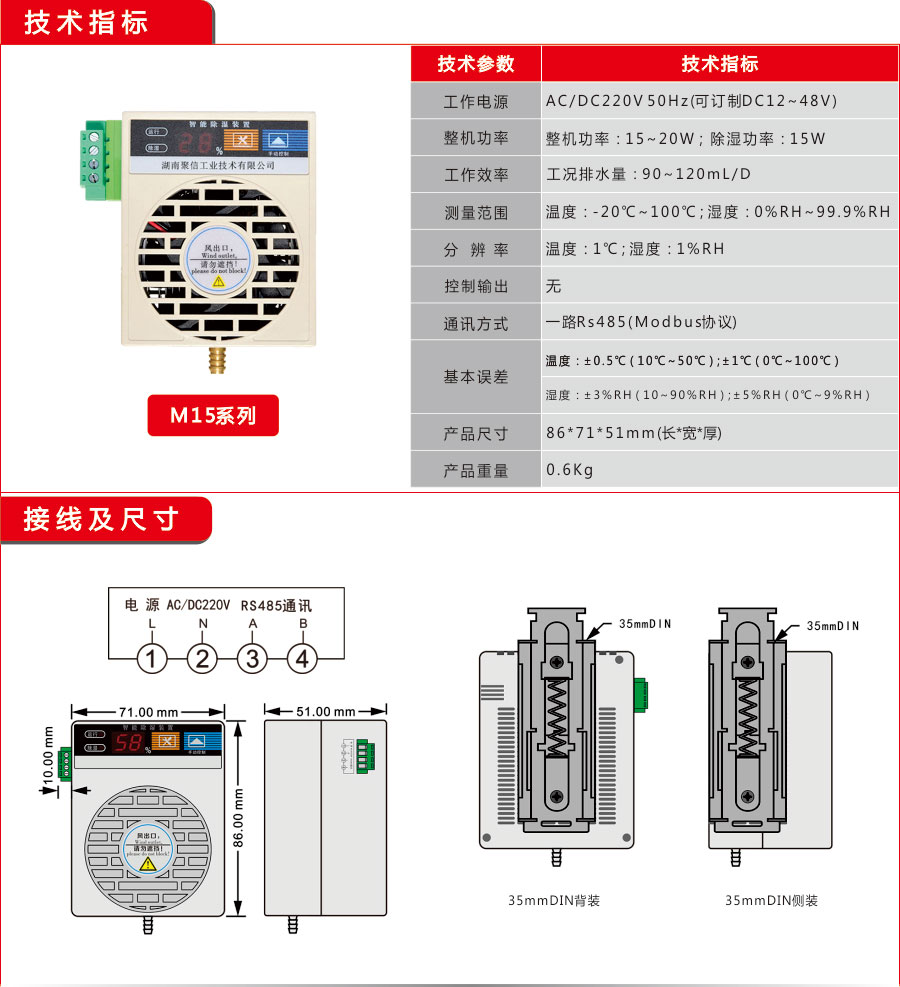 91免费视频观看工业M15款91免费黄色电影器