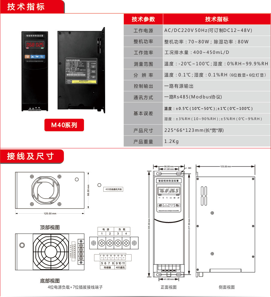91免费视频观看工业Q80款91免费黄色电影器