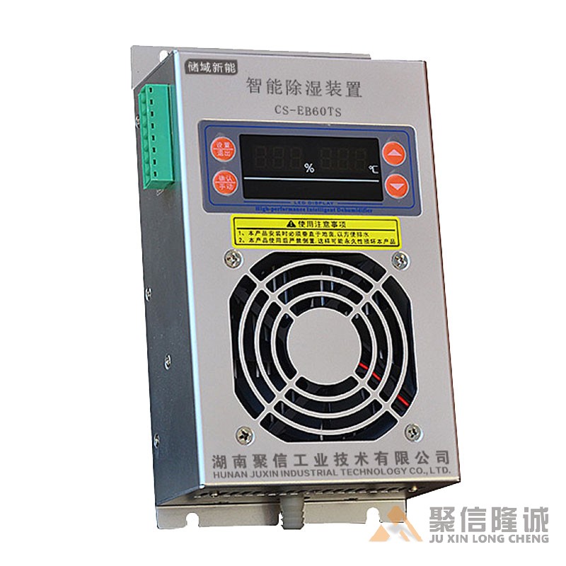 配电柜91免费黄色电影器【CS-EB60型】