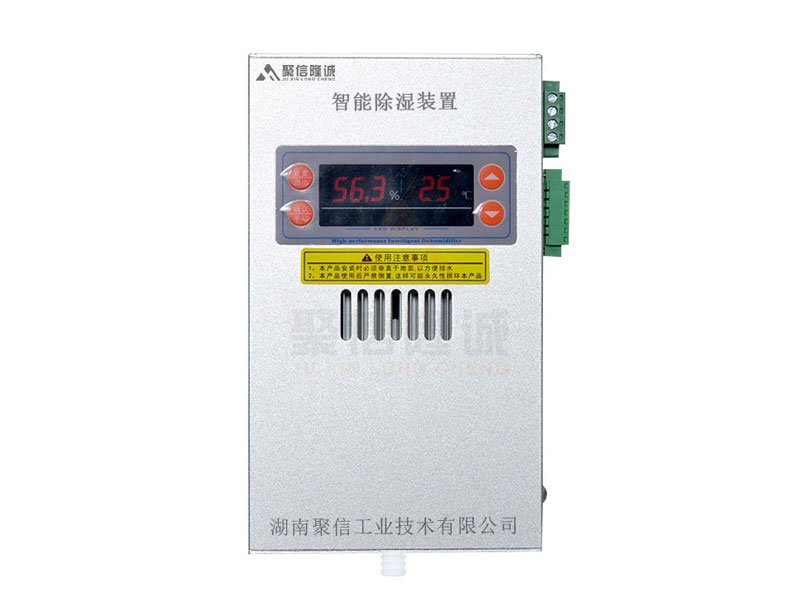 JXCS-H6091免费黄色电影装置